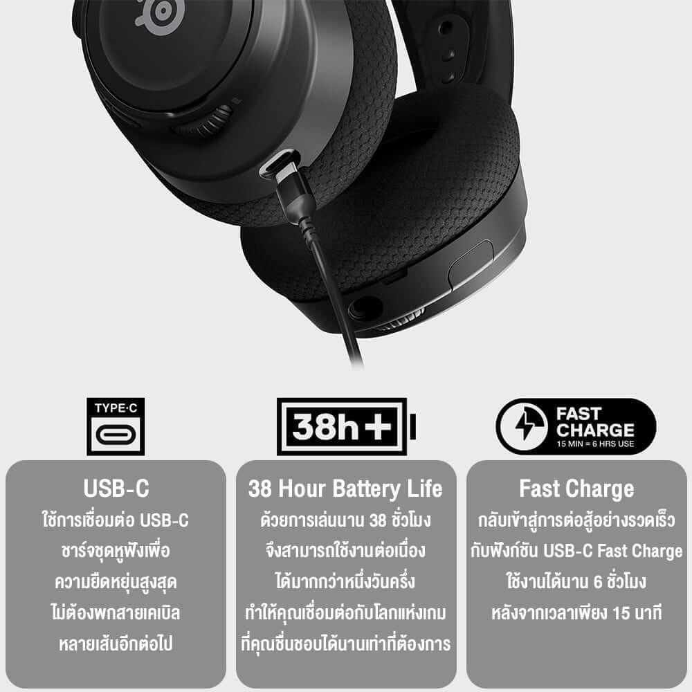 หูฟังไร้สาย STEELSERIES ARCTIS NOVA 7P FOR PLAYSTATION สีขาว_5